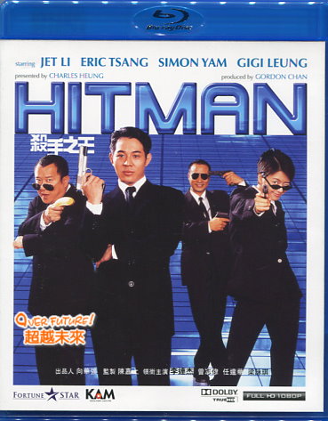 杀手之王 hitman